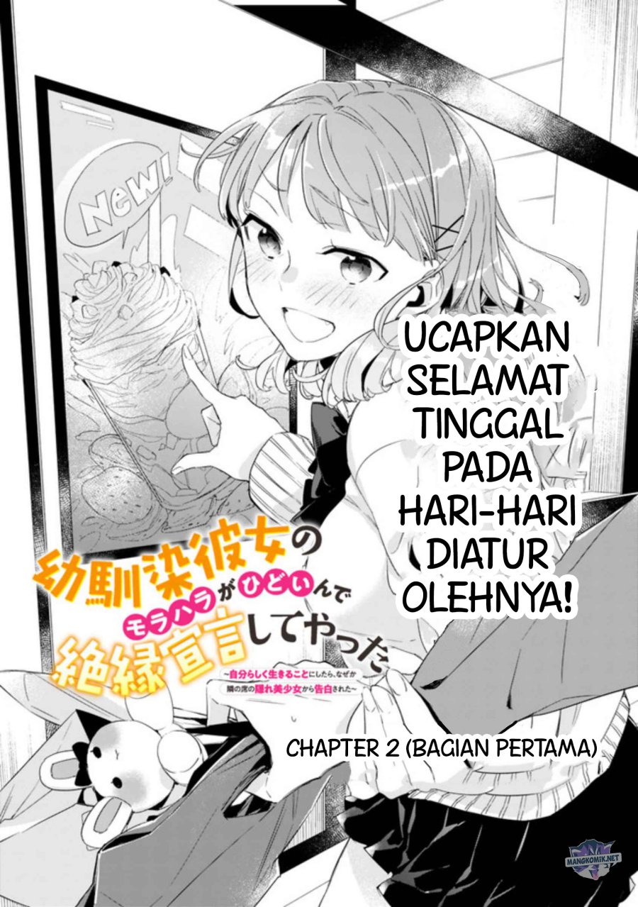 Baca Manga Osananajimi Kanojo no Morahara ga Hidoin de Zetsuen Sengen shite Yatta Chapter 02.1 Gambar 2