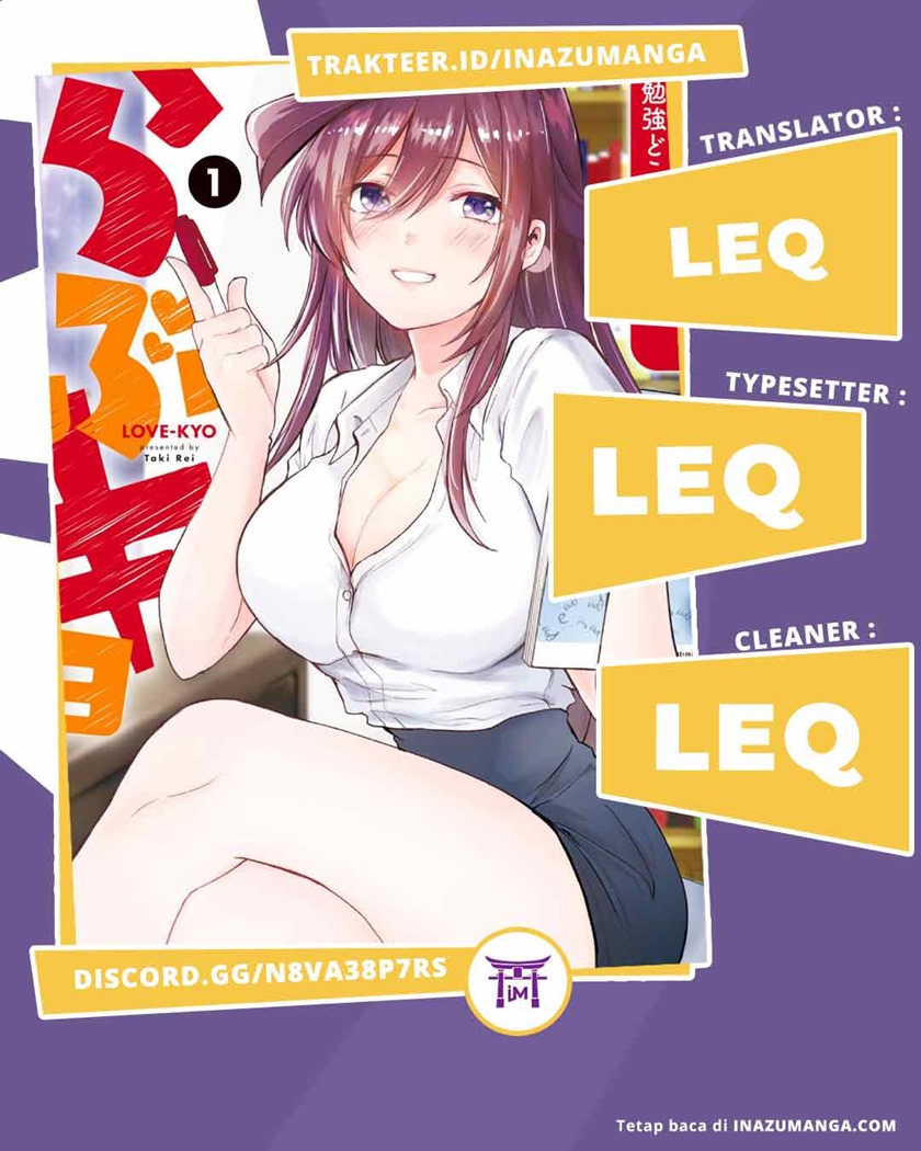 Baca Komik Love-kyo ~Kateikyoushi ga xx Sugite Benkyou Dokoro janai~ Chapter 04 Gambar 1