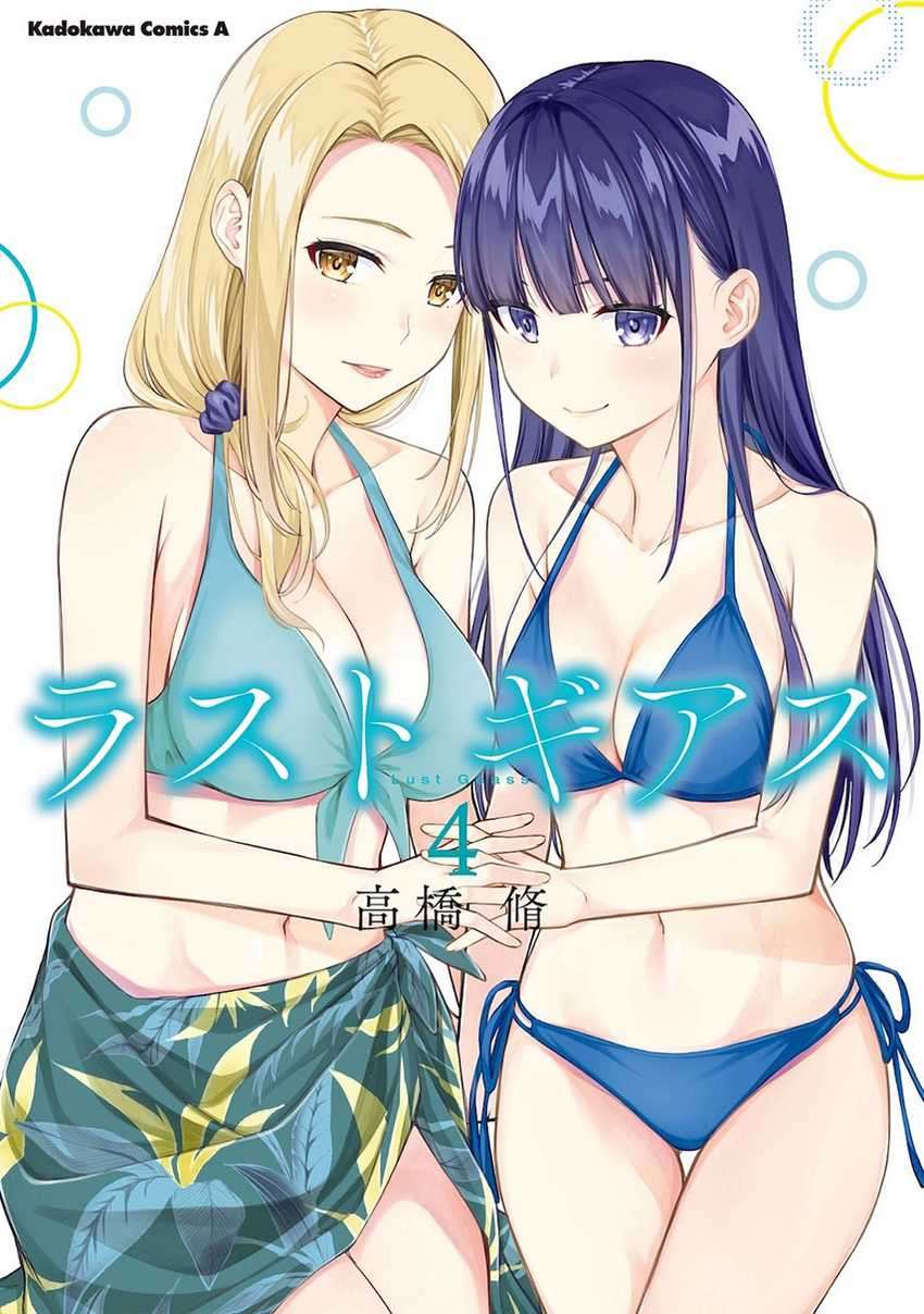 Baca Komik Lust Geass Chapter 30 Gambar 1