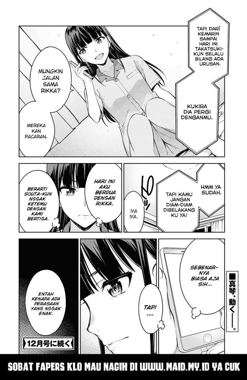 Lust Geass Chapter 28 Gambar 33
