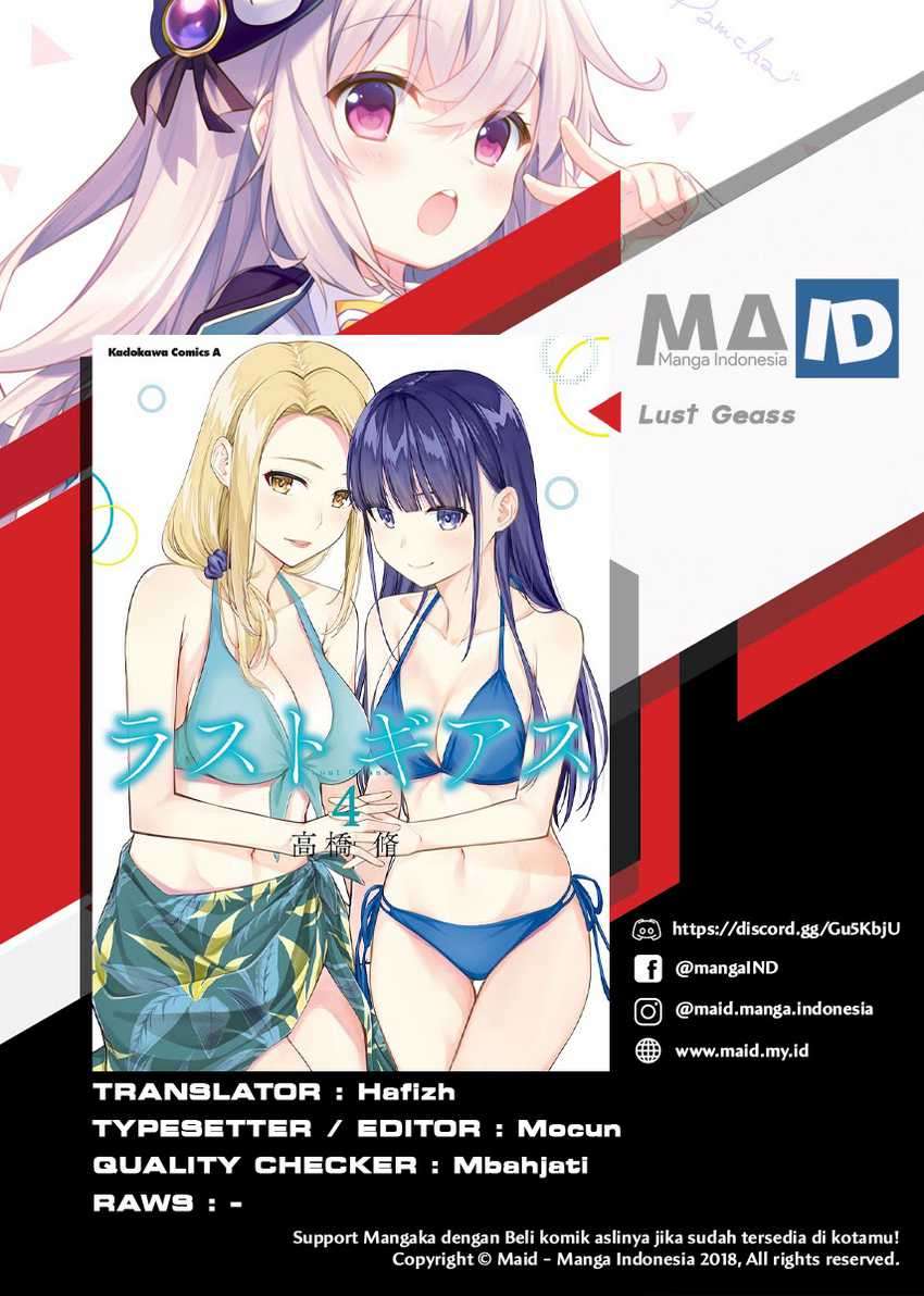 Lust Geass Chapter 26 Gambar 3