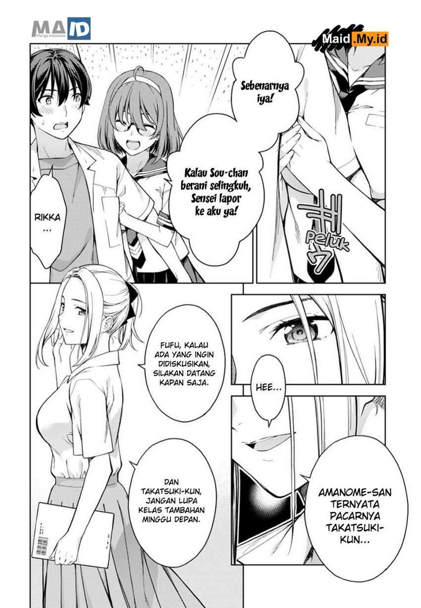 Lust Geass Chapter 19 Gambar 13
