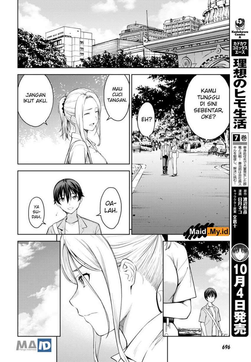 Lust Geass Chapter 17 Gambar 14
