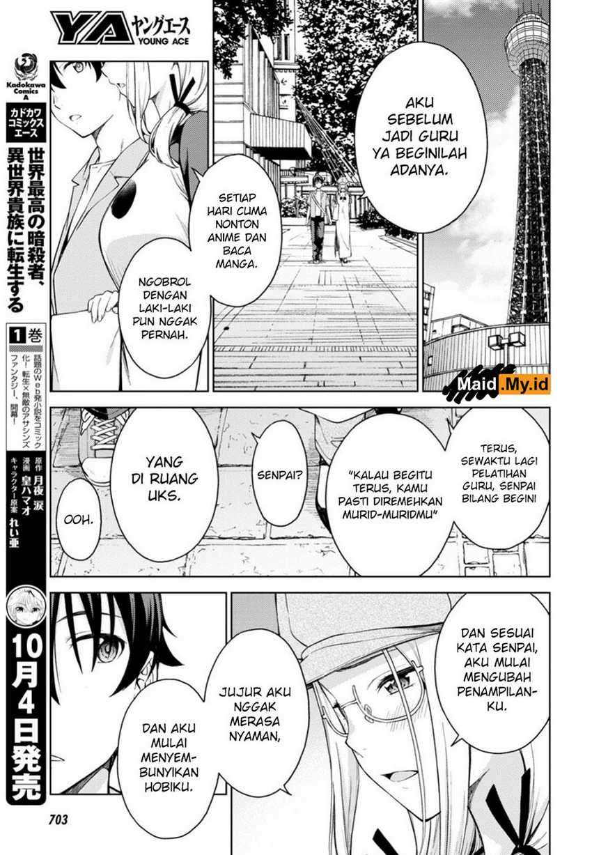 Lust Geass Chapter 17 Gambar 21