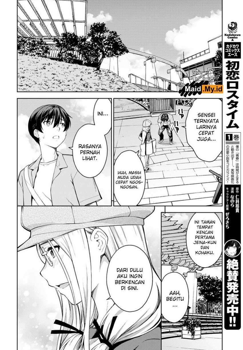 Lust Geass Chapter 17 Gambar 24