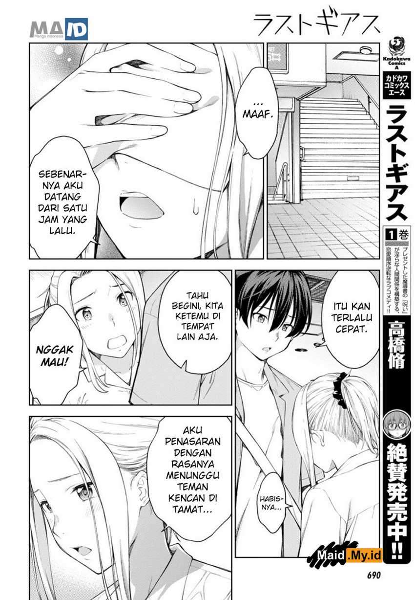 Lust Geass Chapter 17 Gambar 8