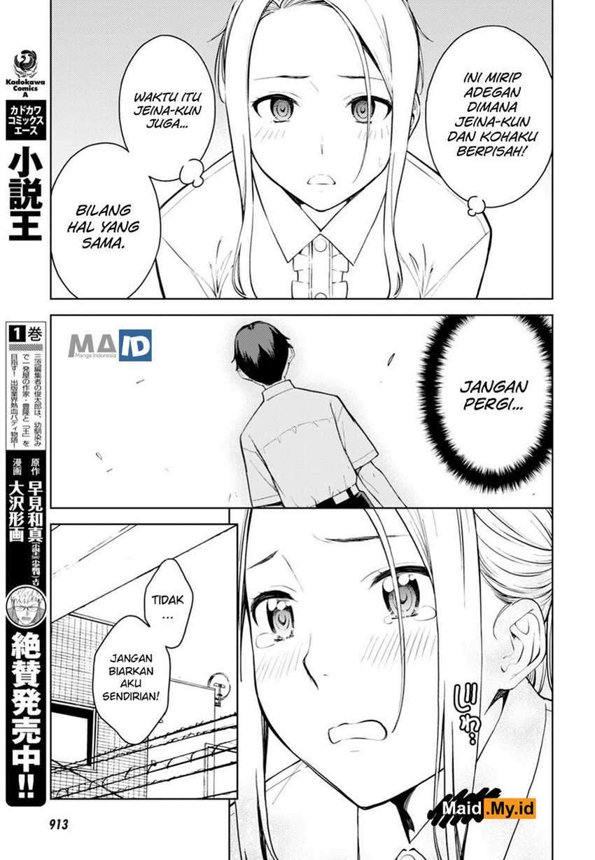 Lust Geass Chapter 15 Gambar 13