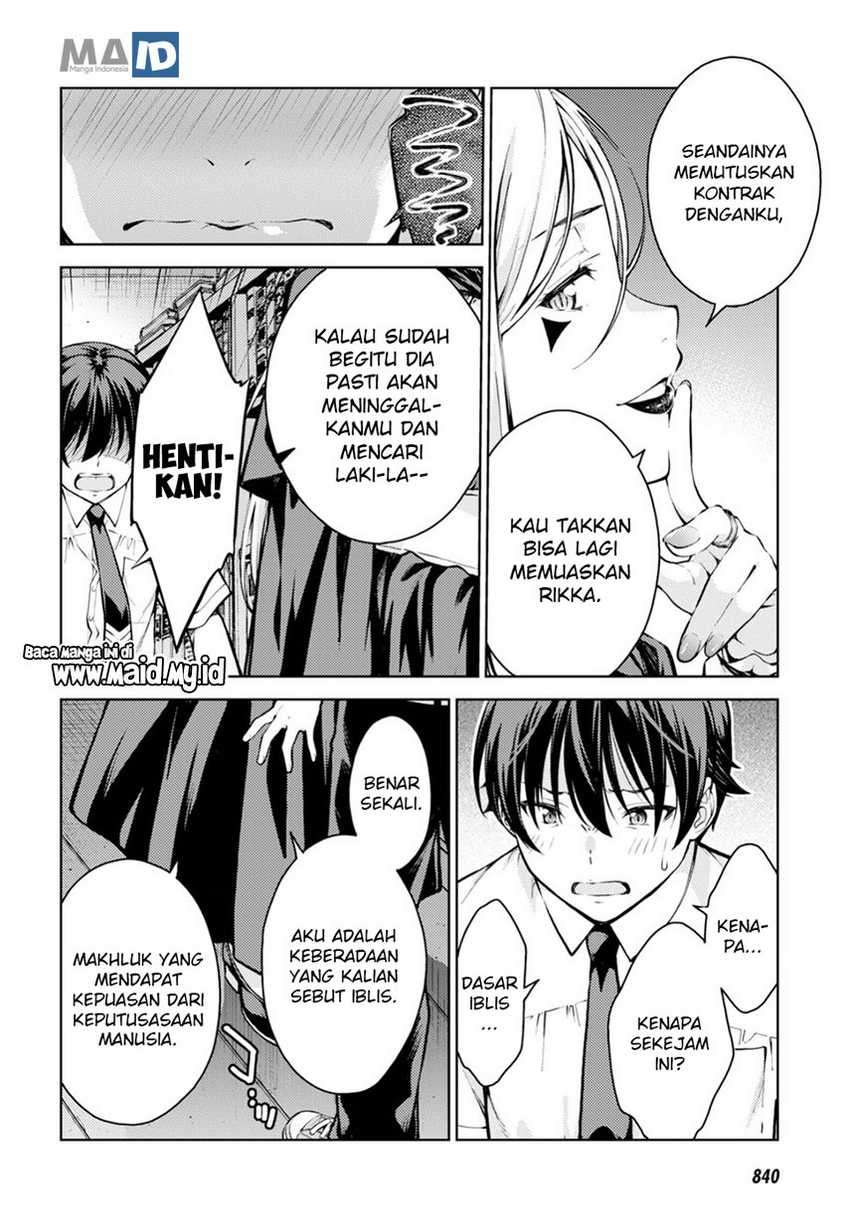 Lust Geass Chapter 11 Gambar 20