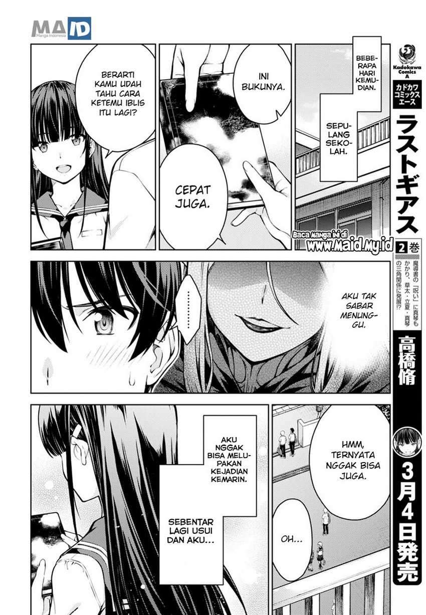 Lust Geass Chapter 11 Gambar 22