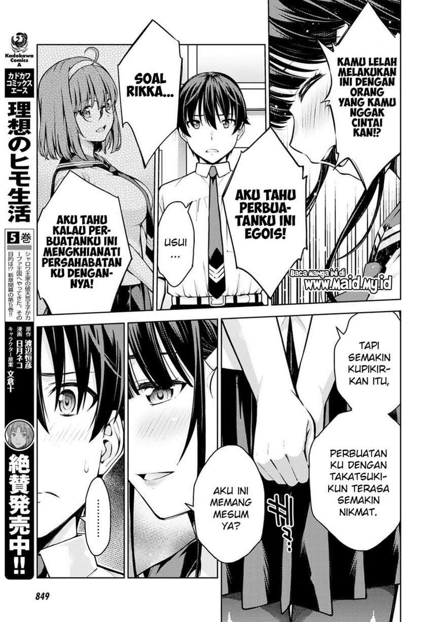 Lust Geass Chapter 11 Gambar 29