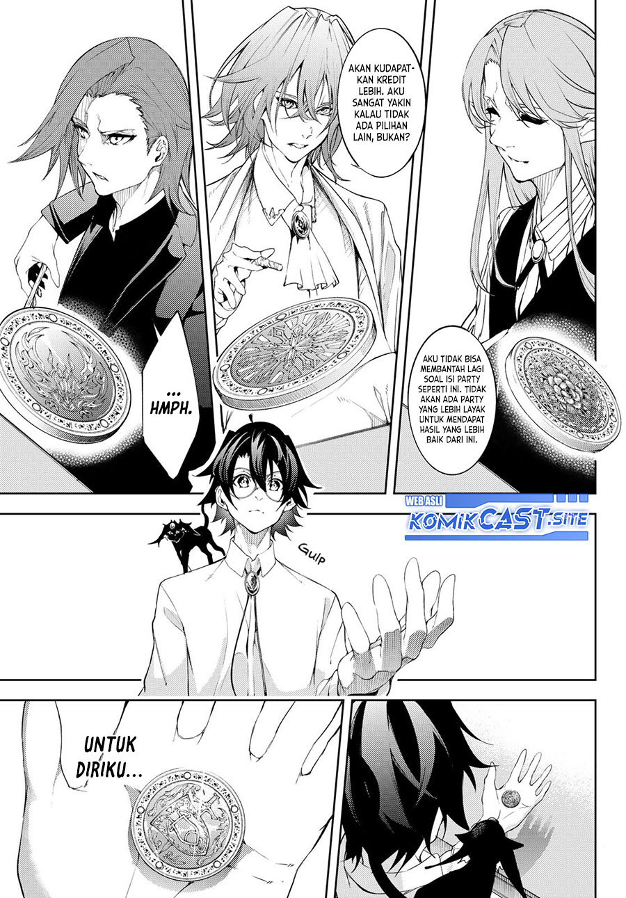 Tsue to Tsurugi no Wistoria Chapter 12 Gambar 13