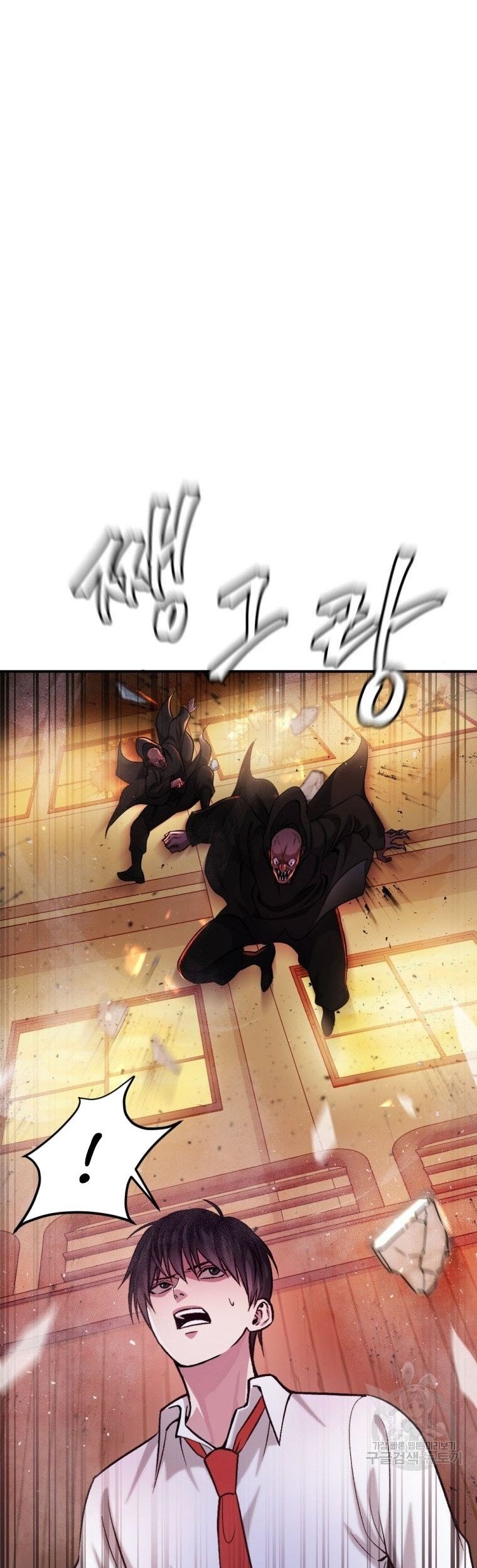 Monsters (2022) Chapter 18 Gambar 26