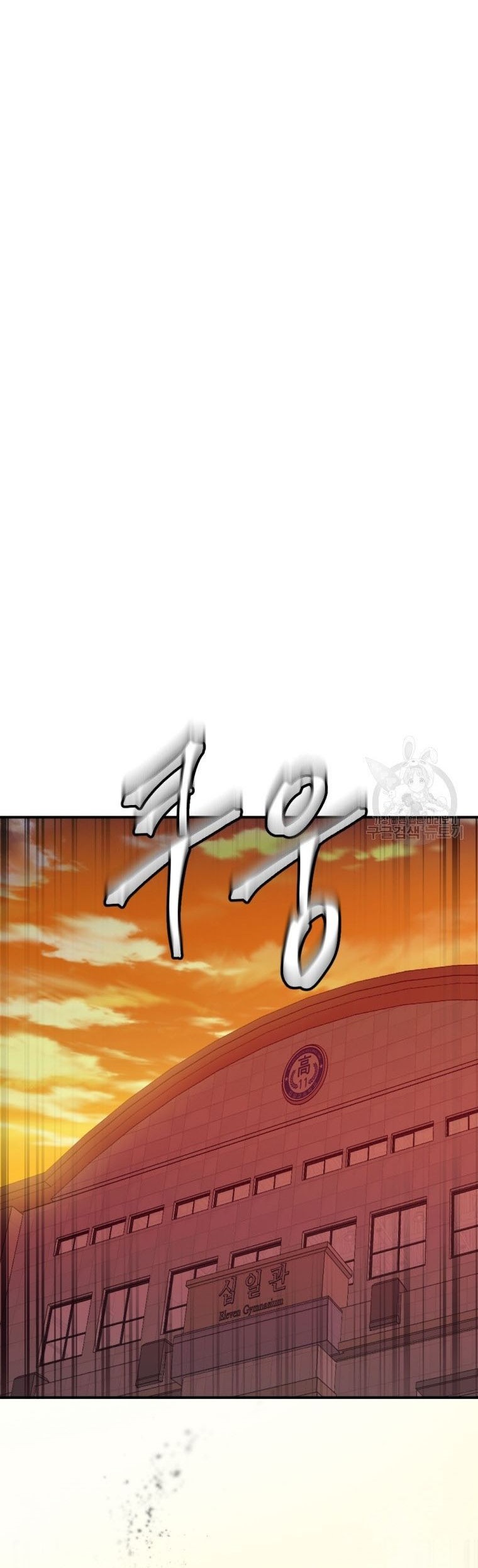 Monsters (2022) Chapter 18 Gambar 28