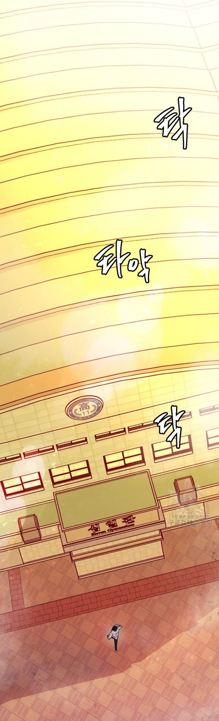 Monsters (2022) Chapter 18 Gambar 23