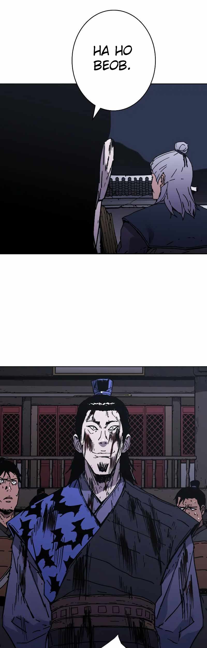 Peerless Dad Chapter 237 Gambar 37