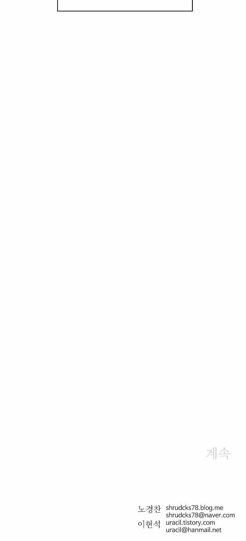 Peerless Dad Chapter 237 Gambar 62