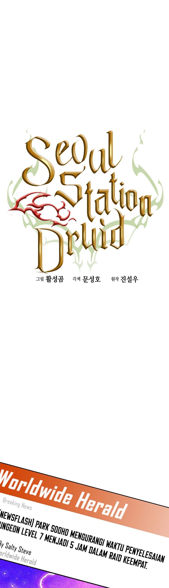 Seoul Station Druid Chapter 81 Gambar 10