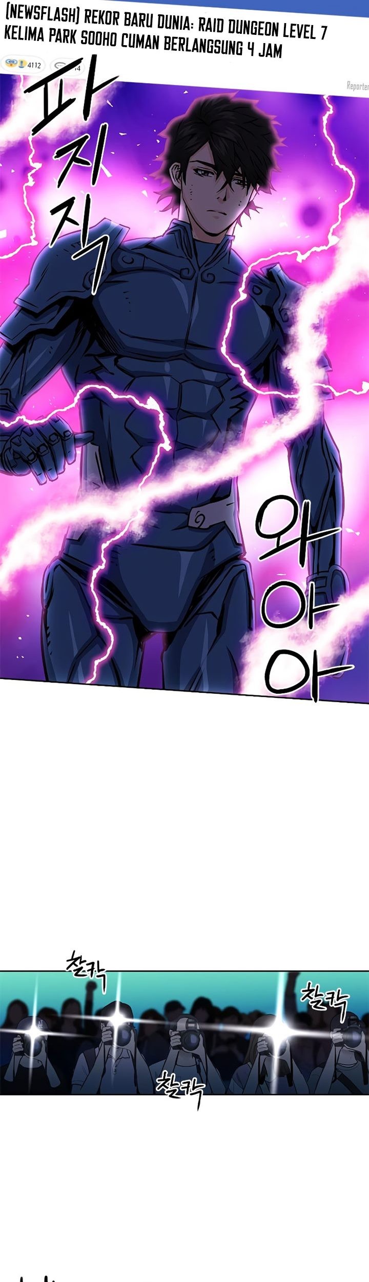 Seoul Station Druid Chapter 81 Gambar 14