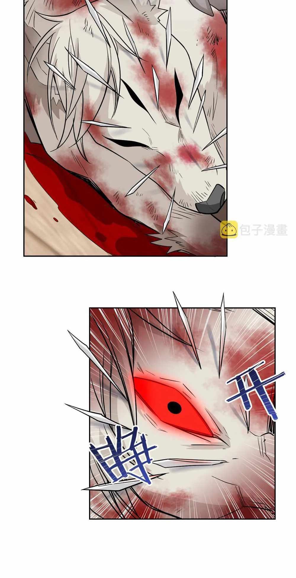 The Strong Man From the Mental Hospital Chapter 111 Gambar 42