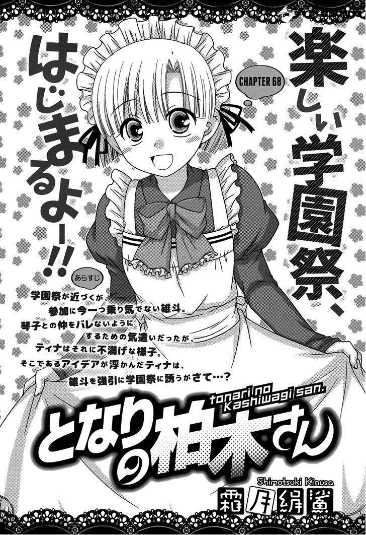 Baca Manga Tonari no Kashiwagi-san Chapter 68 Gambar 2