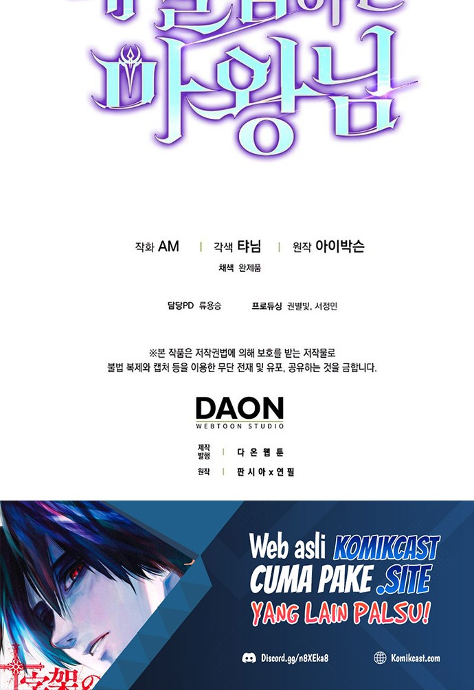 Demon Lord’s Martial Arts Ascension Chapter 24 Gambar 79