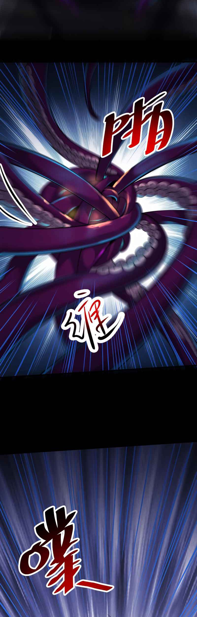 I Have a Mansion In The Underworld Chapter 9 Gambar 38
