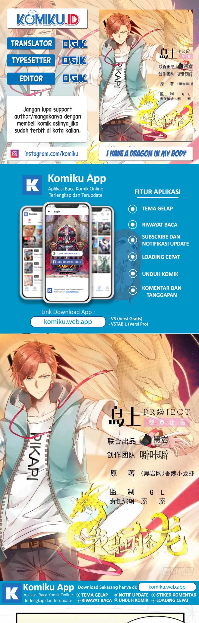 Baca Komik I Have a Dragon on My Body Chapter 574 Gambar 1