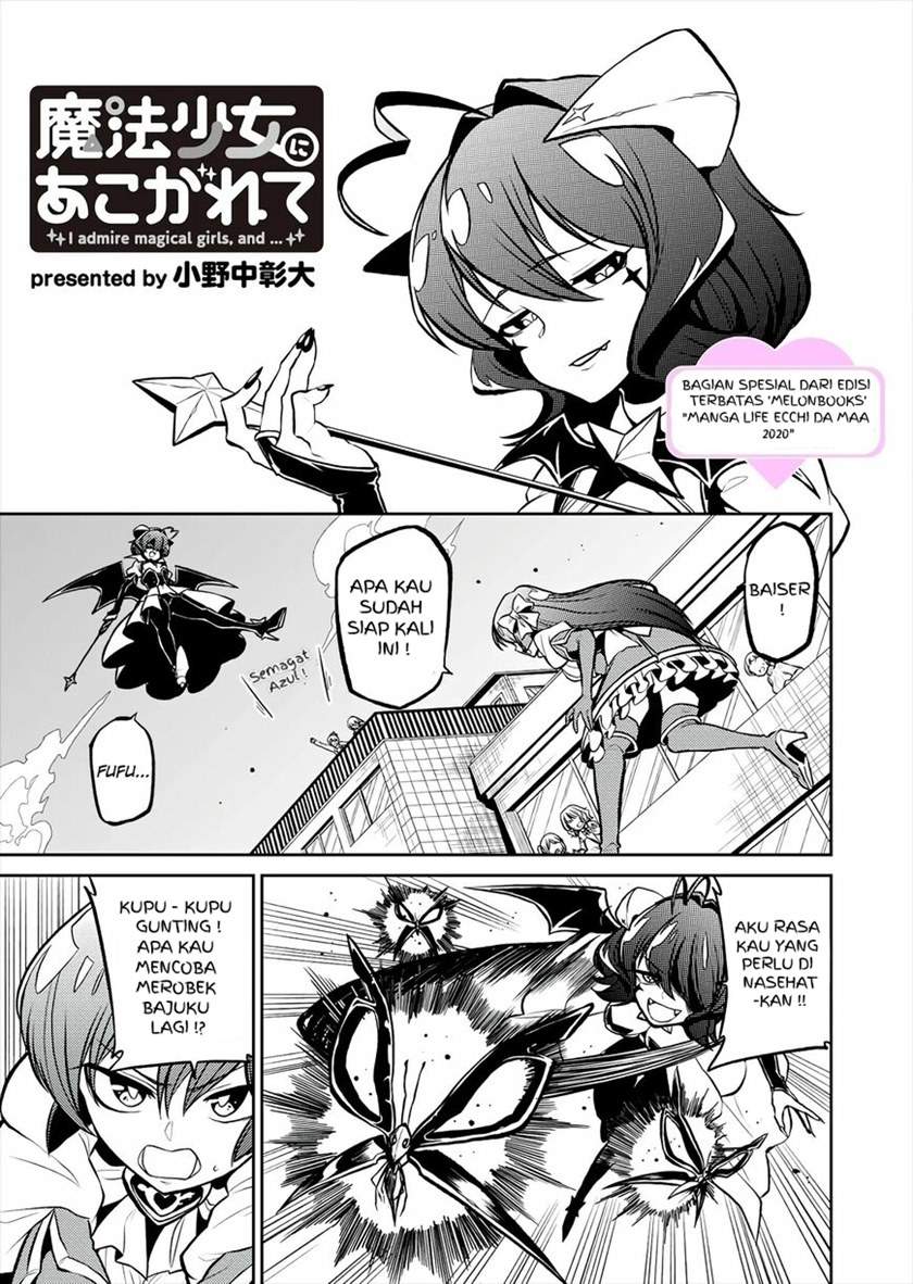 Baca Manga Mahou Shoujo ni Akogarete Chapter 24.5 Gambar 2