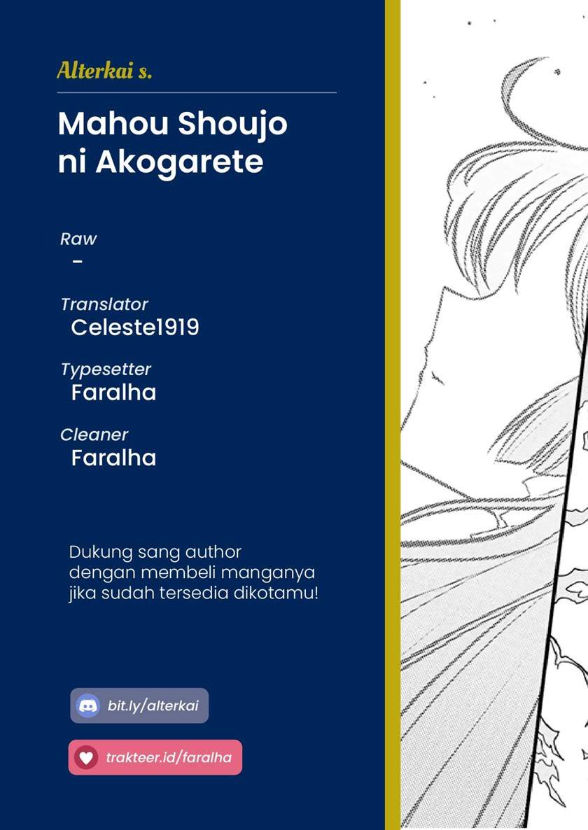 Baca Komik Mahou Shoujo ni Akogarete Chapter 22 Gambar 1