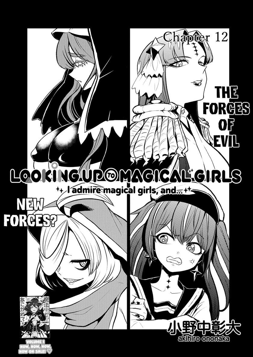 Mahou Shoujo ni Akogarete Chapter 12 Gambar 3