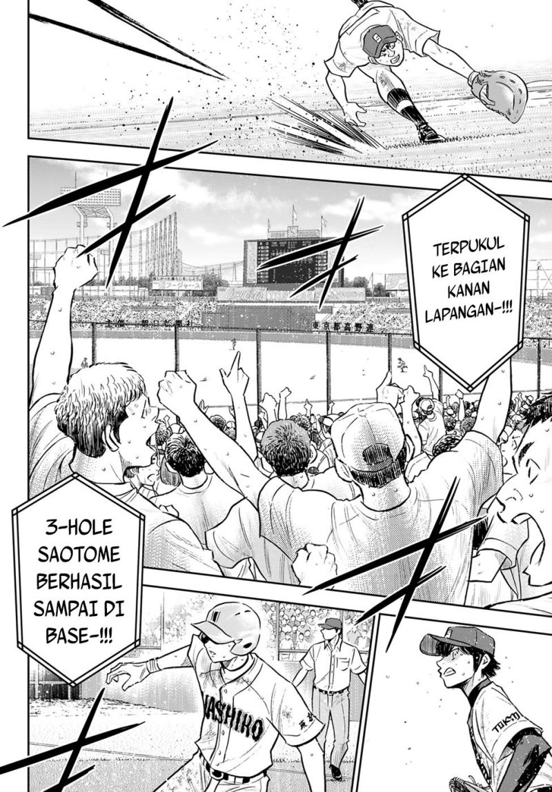 Diamond no Ace Act 2 Chapter 294 Gambar 11