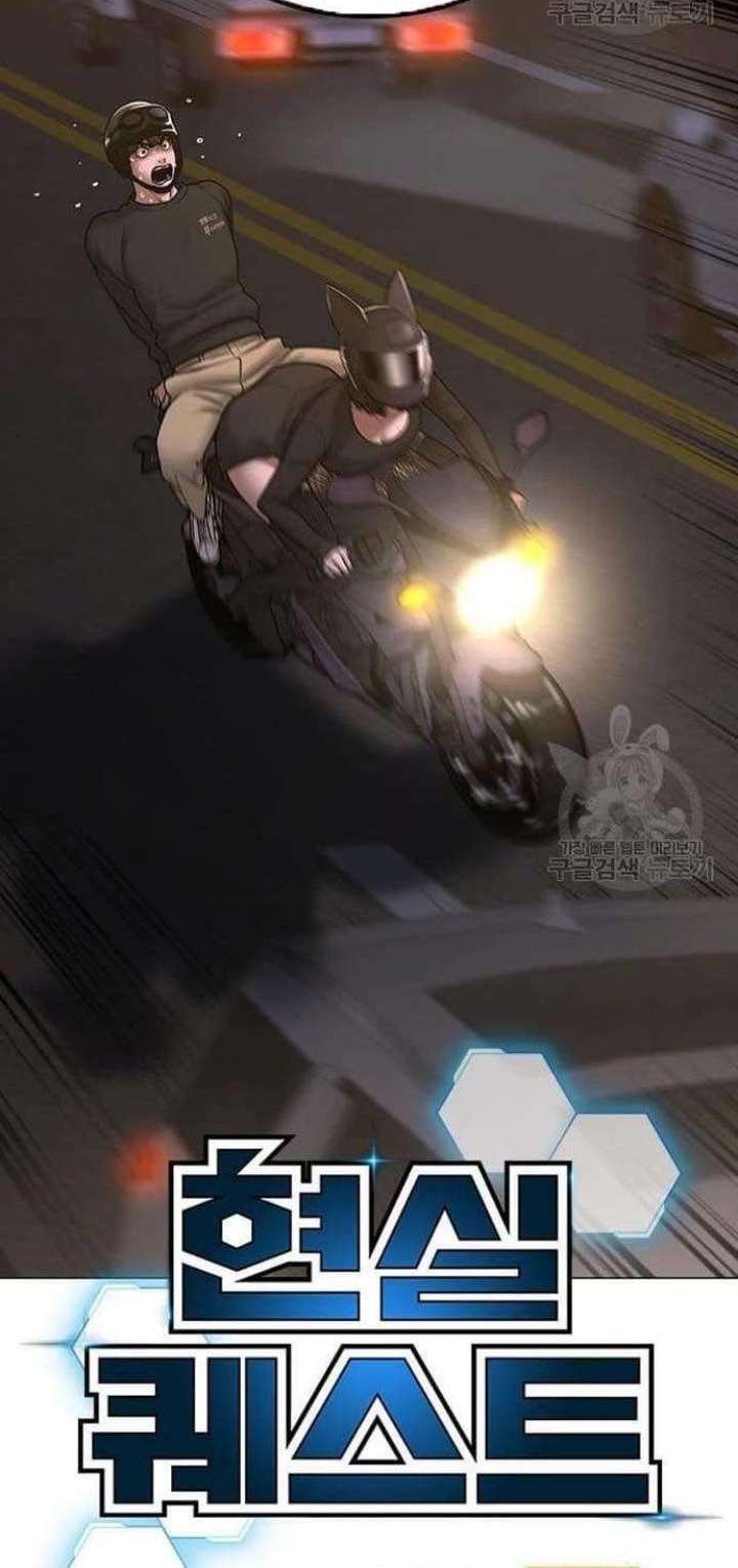 Reality Quest Chapter 65 Gambar 19