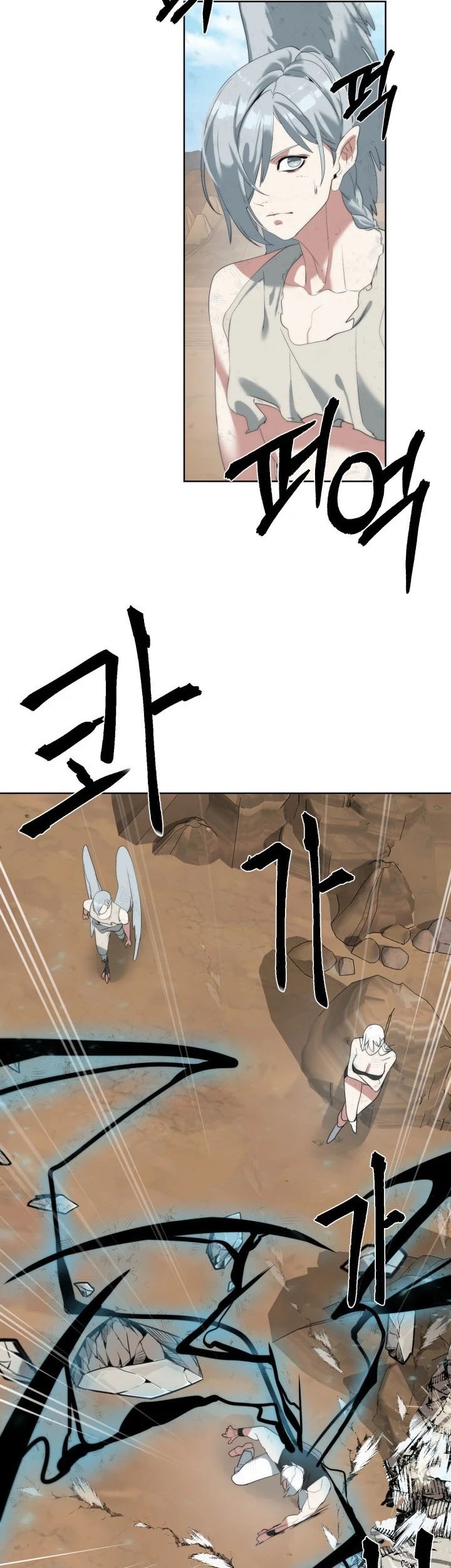 ETRANGERE Chapter 15 Gambar 3