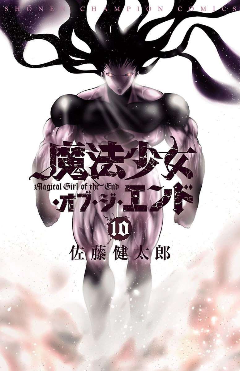 Baca Manga Mahou Shoujo of the End Chapter 27 Gambar 2