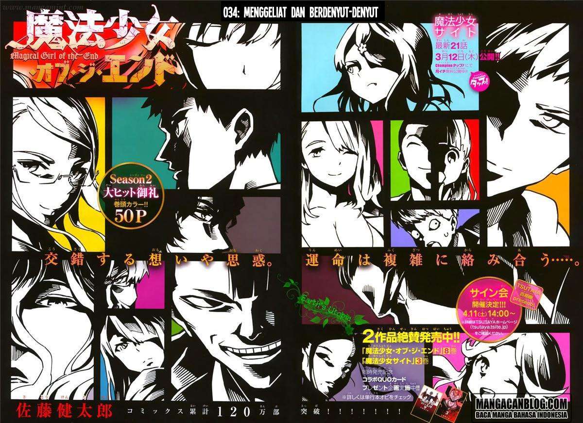 Mahou Shoujo of the End Chapter 25 Gambar 3