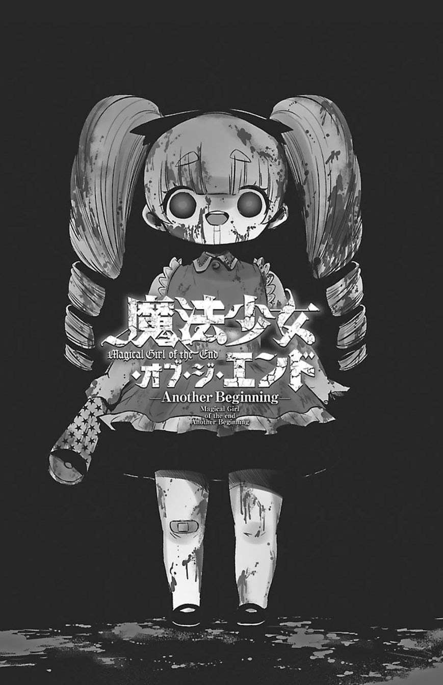 Mahou Shoujo of the End Chapter 21 Gambar 3