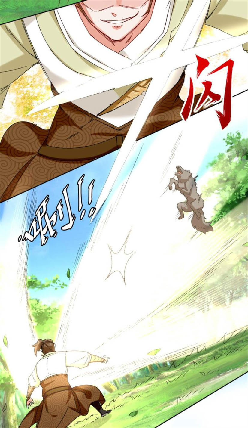 Endless devourer Chapter 16 Gambar 32