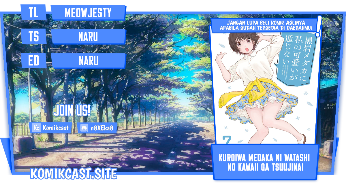 Baca Komik Kuroiwa Medaka ni Watashi no Kawaii ga Tsuujinai Chapter 70 Gambar 1
