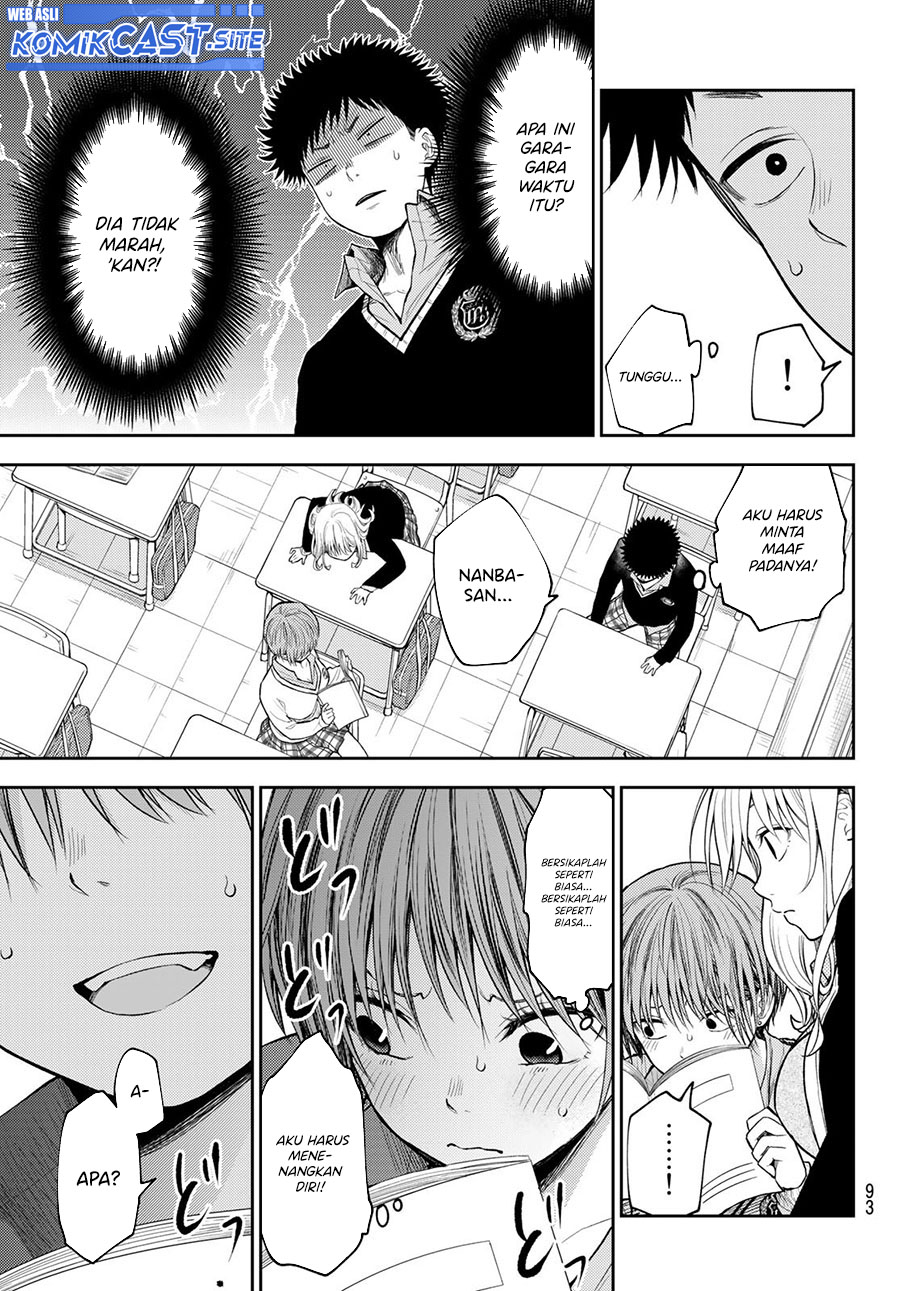 Kuroiwa Medaka ni Watashi no Kawaii ga Tsuujinai Chapter 70 Gambar 11