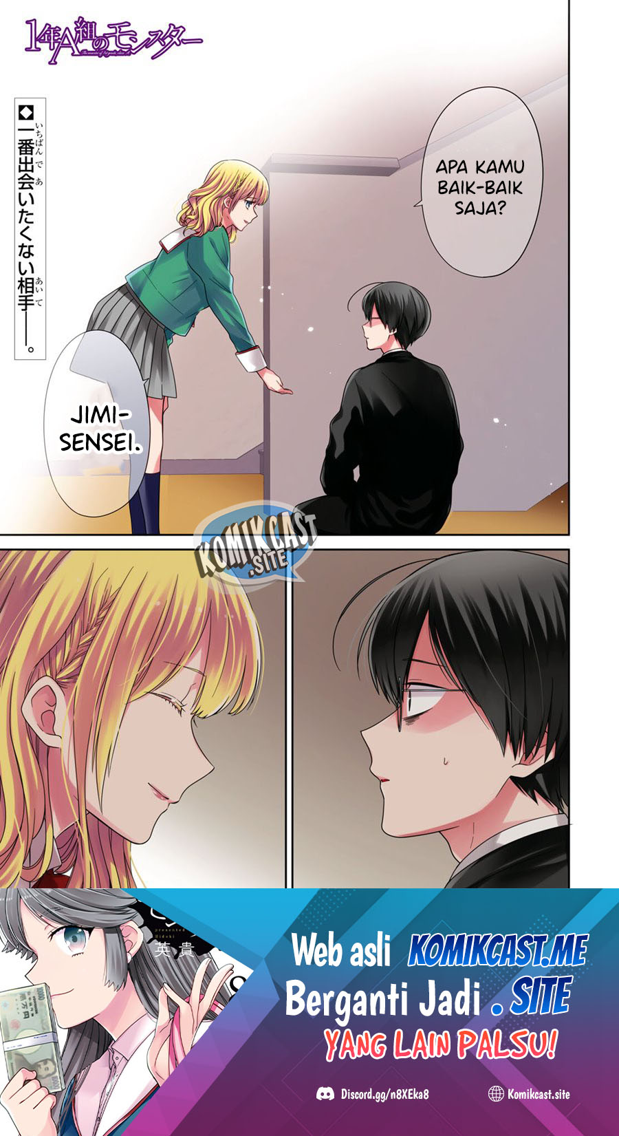 Baca Manga 1-nen A-gumi no Monster Chapter 51 Gambar 2