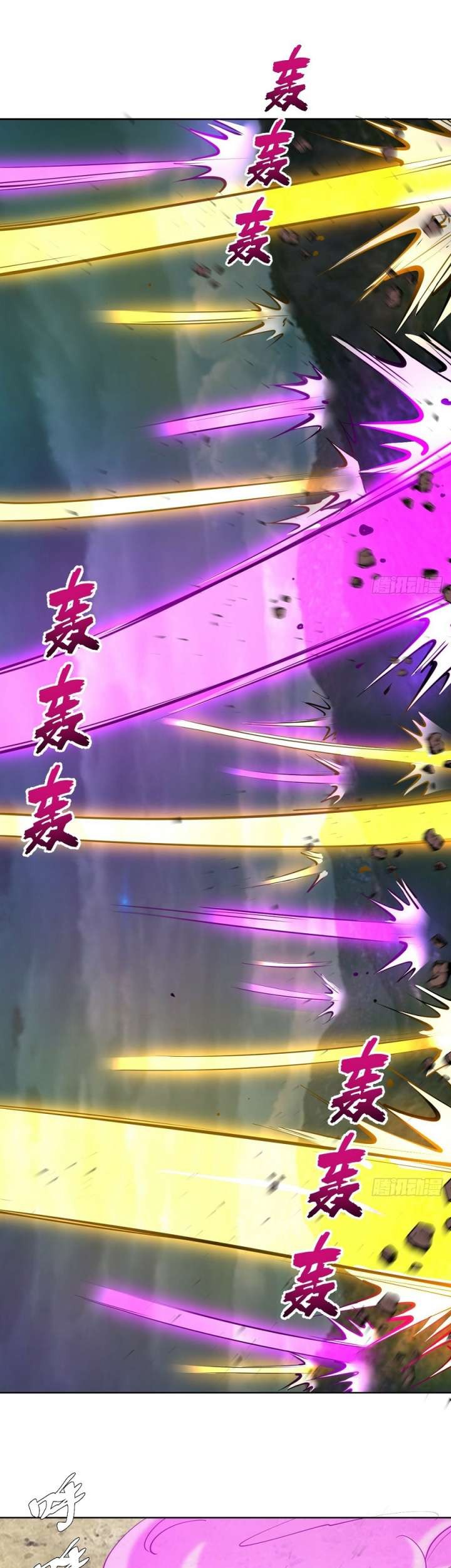 Dark Star Emperor Chapter 245 Gambar 14