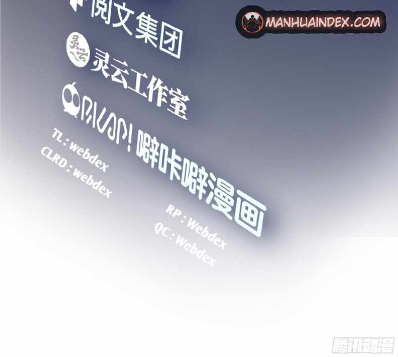 I Really Don’t Want to Be Reborn Chapter 13 Gambar 5