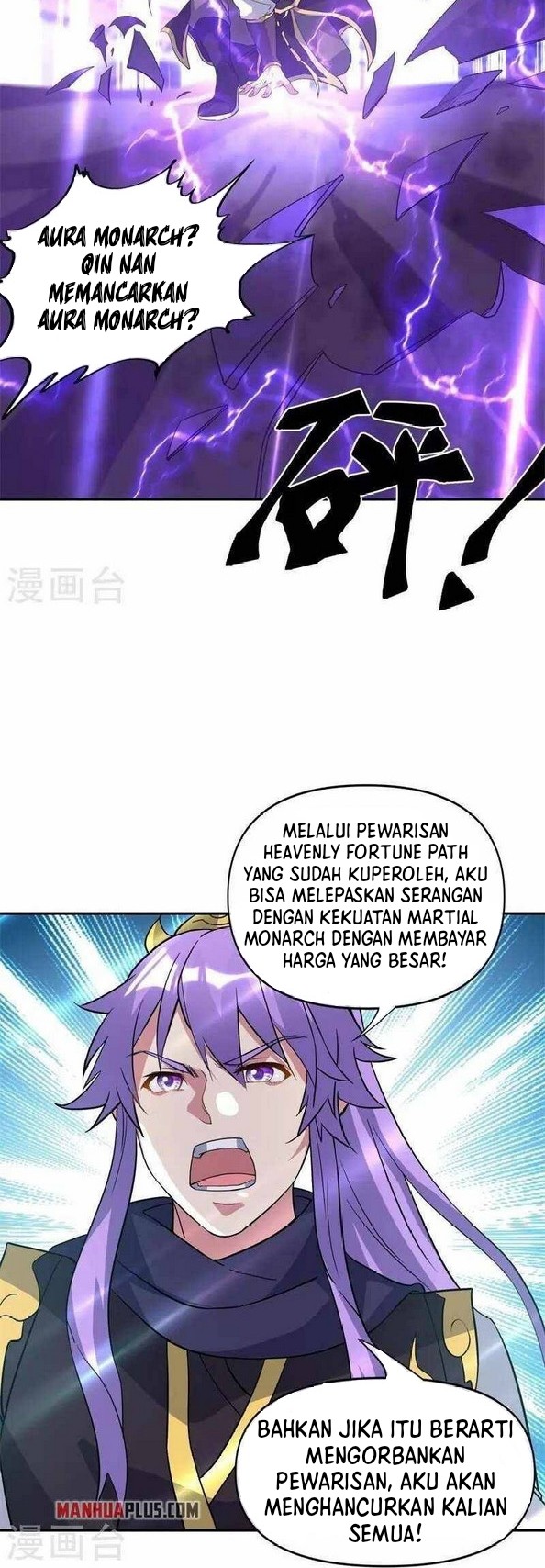 Peerless Soul Chapter 382 Gambar 32