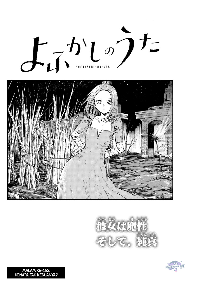 Yofukashi no Uta Chapter 152 Gambar 3