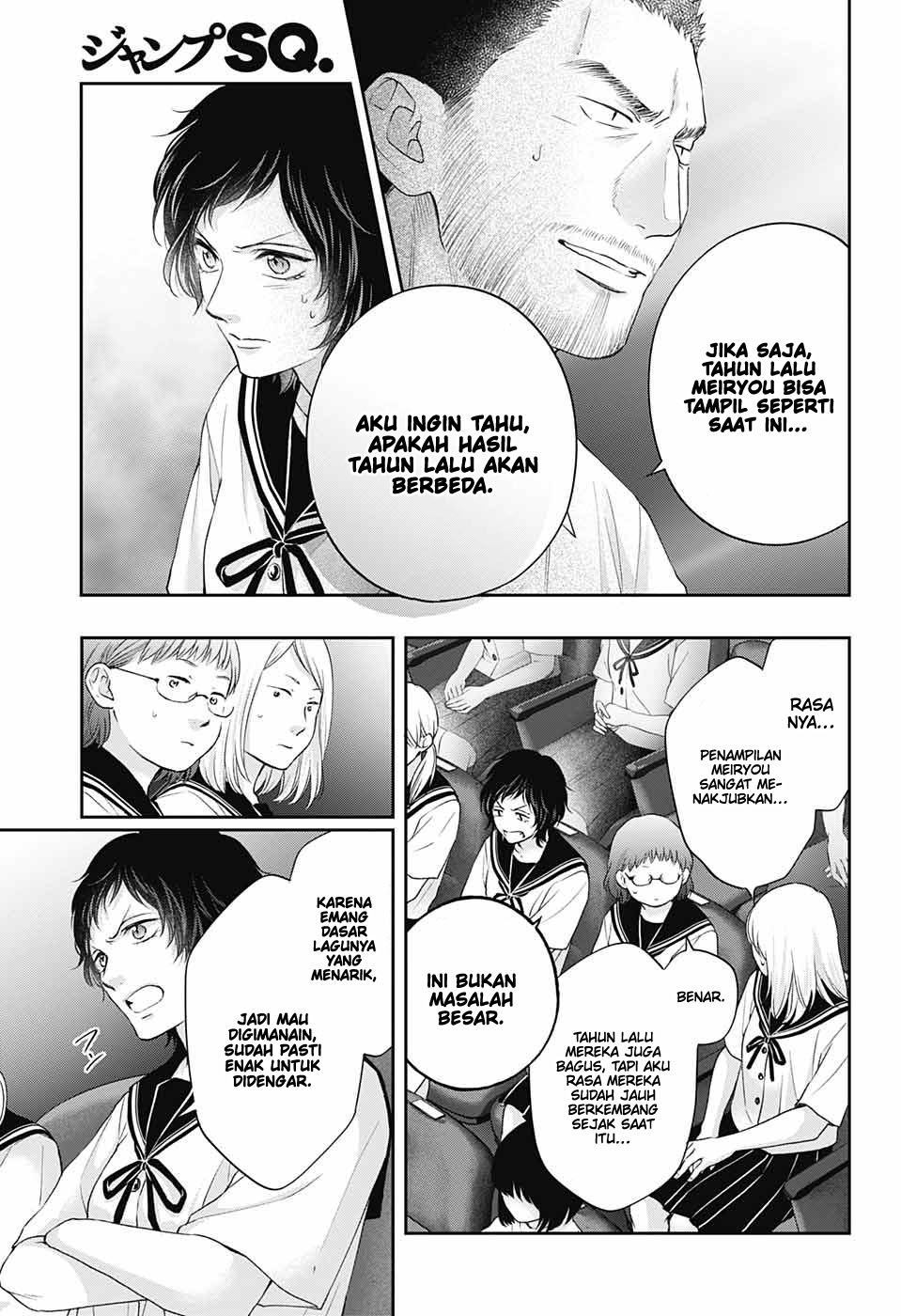 Kono Oto Tomare! Chapter 119 Gambar 13