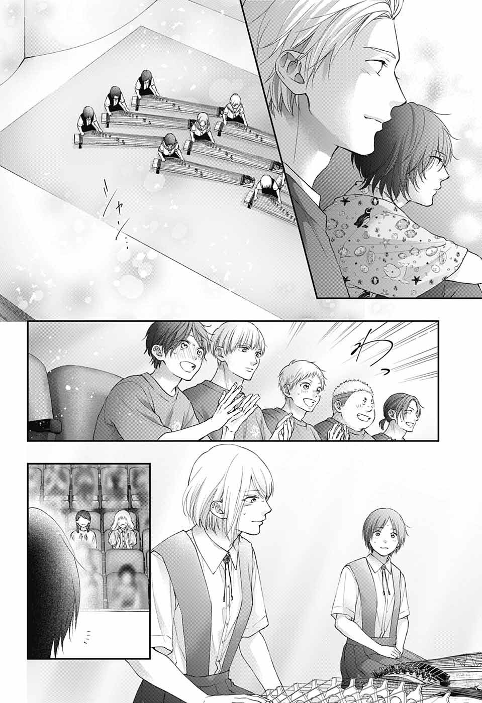 Kono Oto Tomare! Chapter 119 Gambar 30