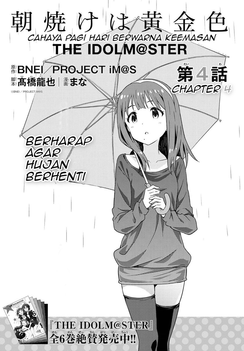 Baca Manga Morning Glow is Golden: The IDOLM@STER Chapter 04 Gambar 2