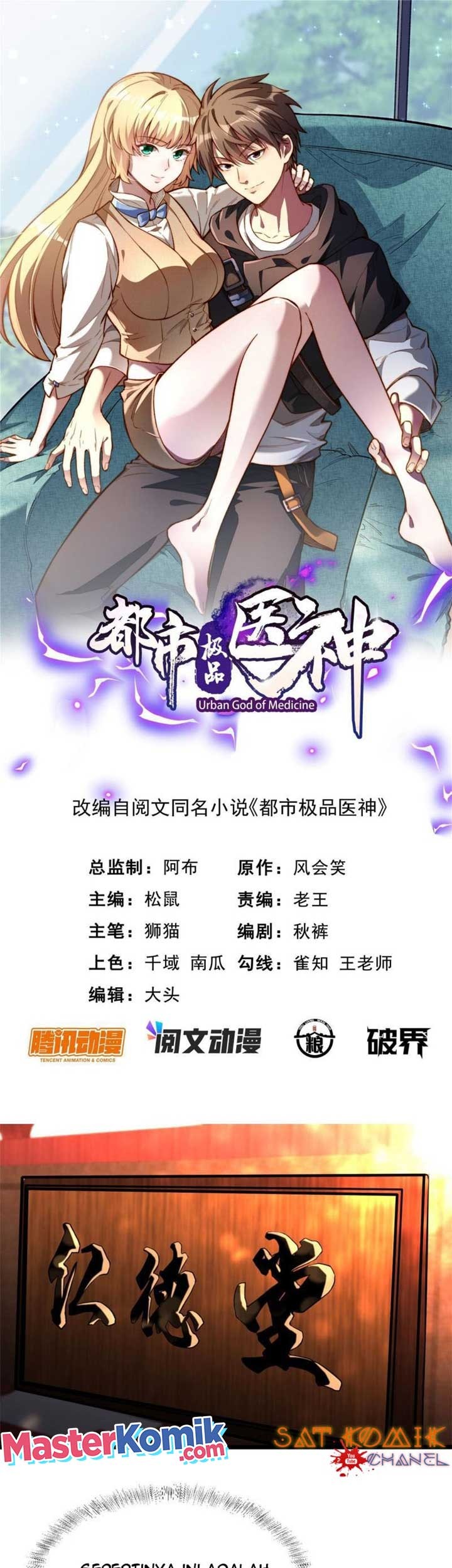 Baca Manhua Urban God of Medicine Chapter 13 Gambar 2
