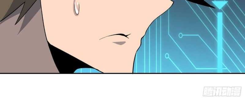 The People on Earth are Too Ferocious Chapter 88 Gambar 13