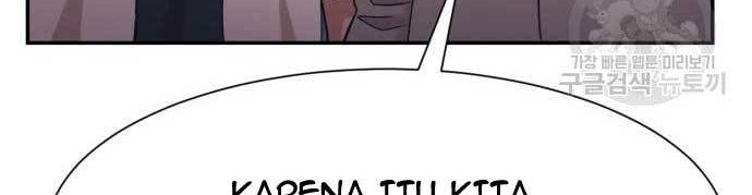Injagang Chapter 23 Gambar 9